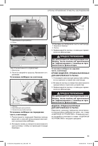 Страница 56
