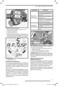 Страница 72