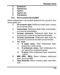 Страница 127