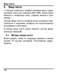 Страница 128