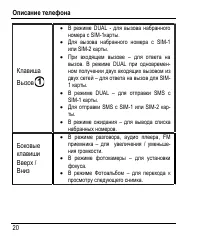 Страница 28