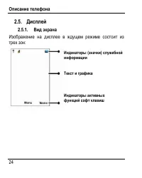 Страница 32
