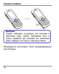 Страница 44