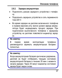Страница 45