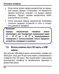 Страница 46