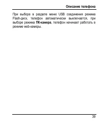 Страница 47