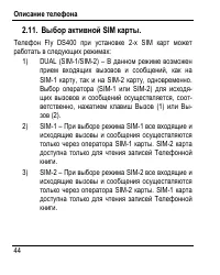 Страница 52