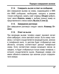 Страница 55