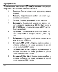 Страница 66