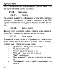 Страница 70