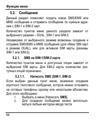 Страница 72