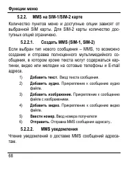 Страница 76