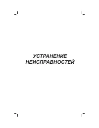 Страница 112
