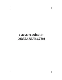 Страница 118