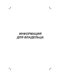 Страница 122
