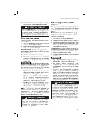 Страница 62