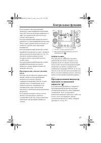 Страница 33