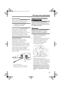Страница 45