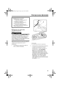 Страница 55