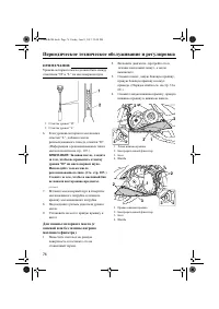 Страница 82