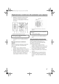 Страница 93
