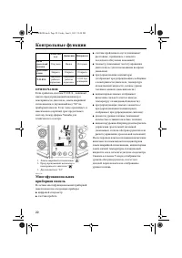 Страница 28