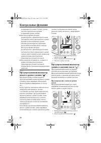 Страница 32