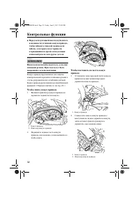 Страница 38