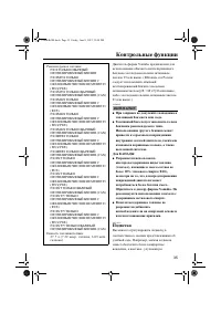 Страница 41