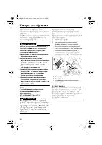 Страница 42