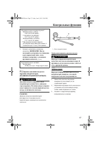 Страница 43