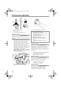 Страница 46