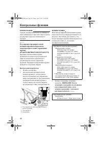 Страница 48