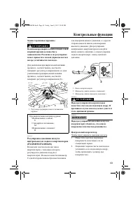 Страница 49