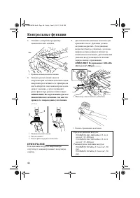 Страница 50