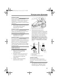 Страница 51