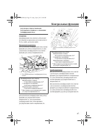 Страница 53