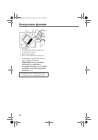 Страница 56