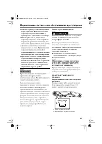 Страница 95
