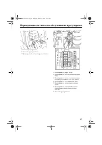 Страница 103