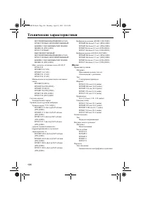 Страница 112