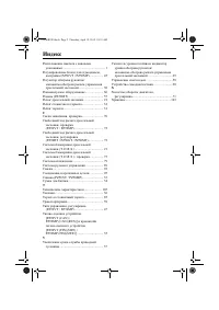 Страница 118