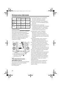 Страница 28