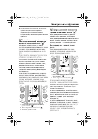 Страница 33