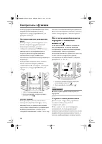 Страница 34