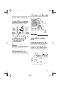 Страница 35