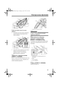 Страница 39