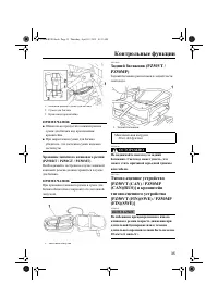Страница 41