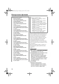 Страница 44