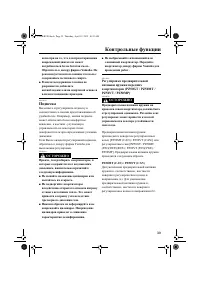 Страница 45